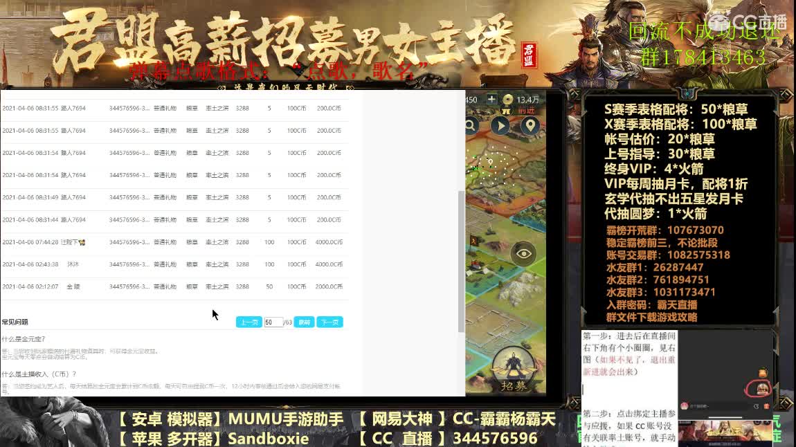研讨会归来，邀请赛还会举办 第3段