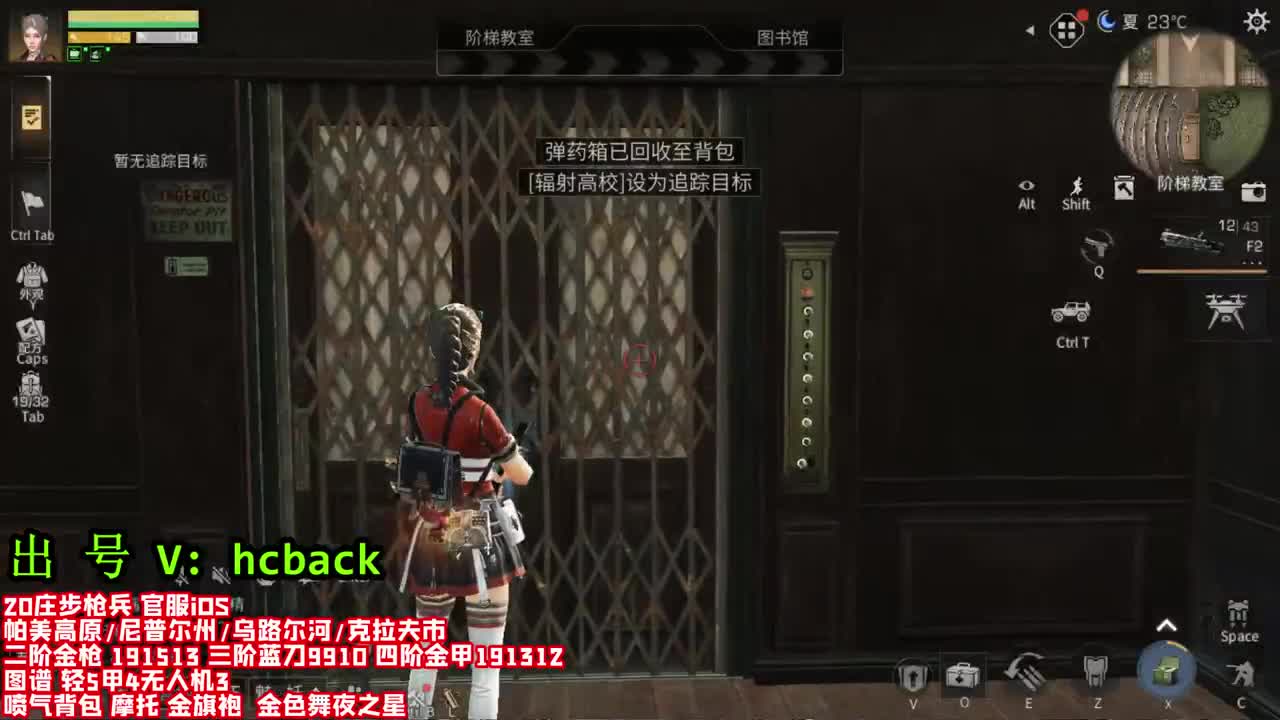 接高校 出IOS号 第1段