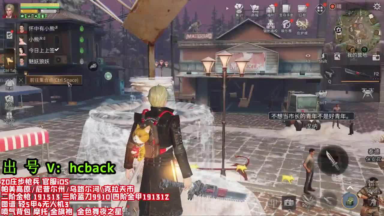 接高校 出IOS号 第2段