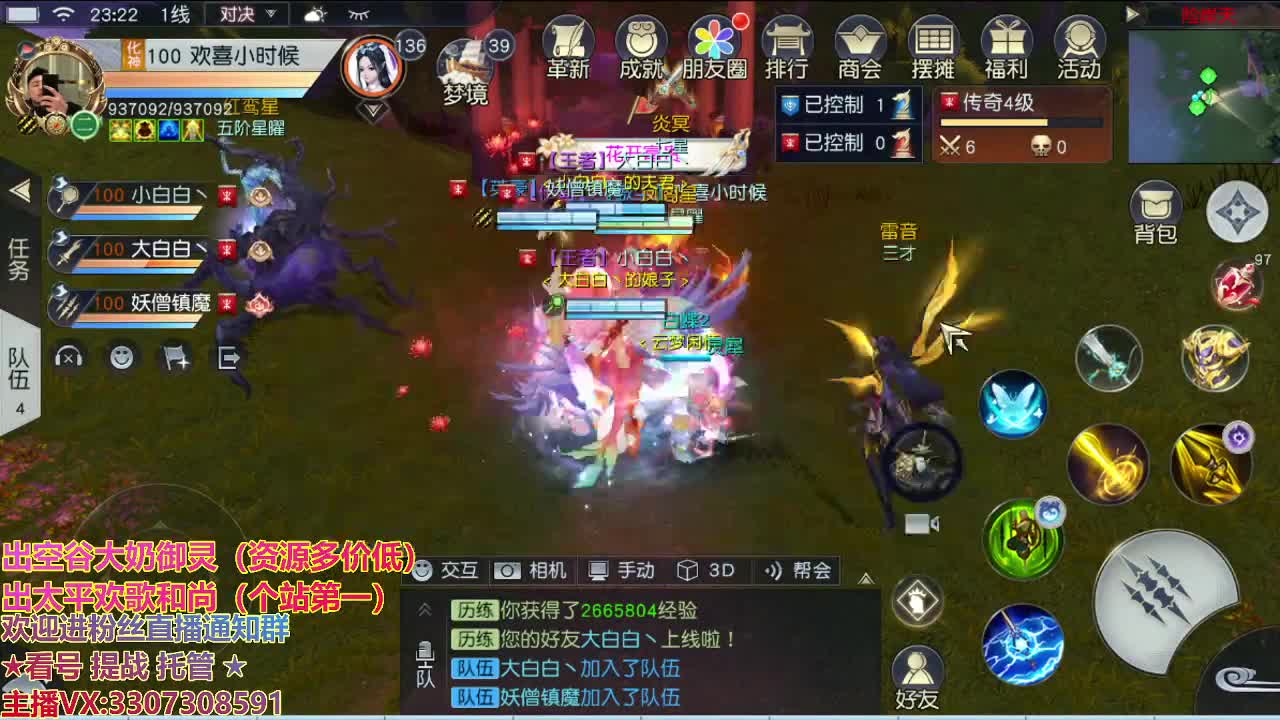 精准细节调号师 第2段