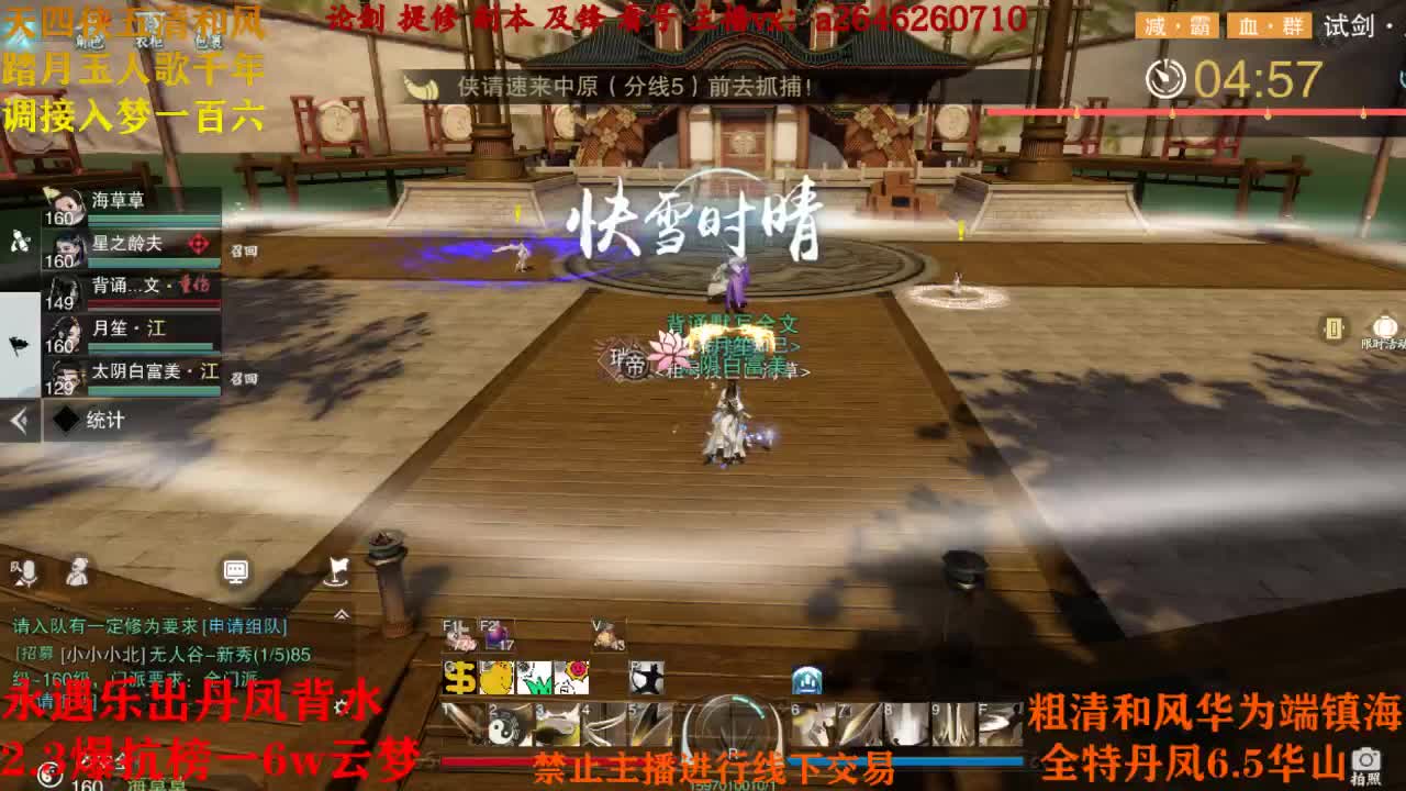 打打比赛 第2段