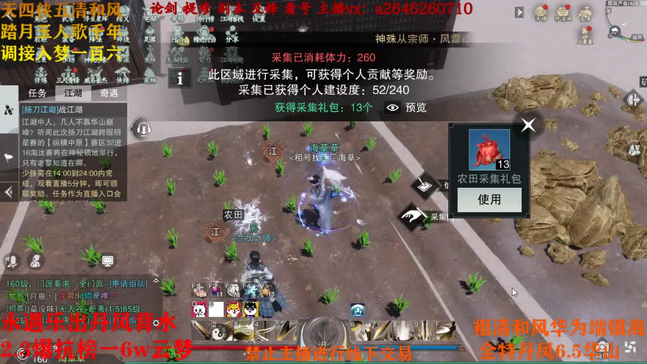 打打比赛 第3段