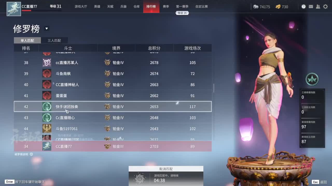 奥利给！ 第5段