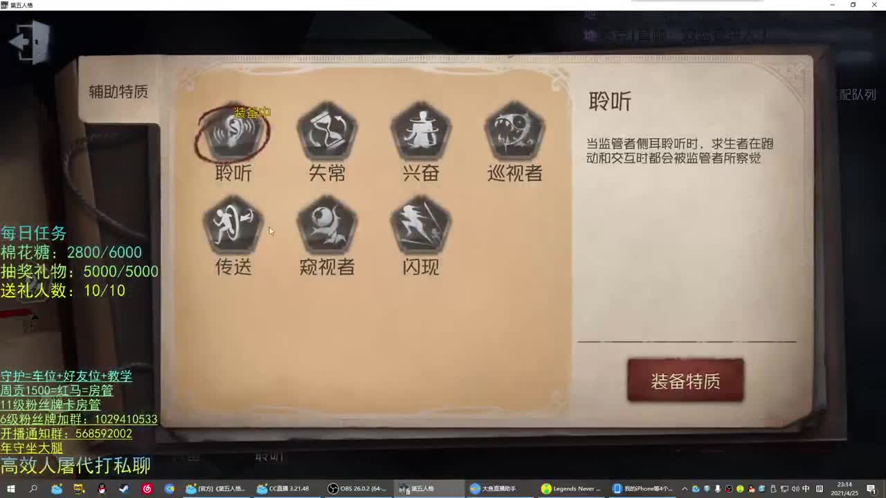 性感声优 在线宠粉 第1段