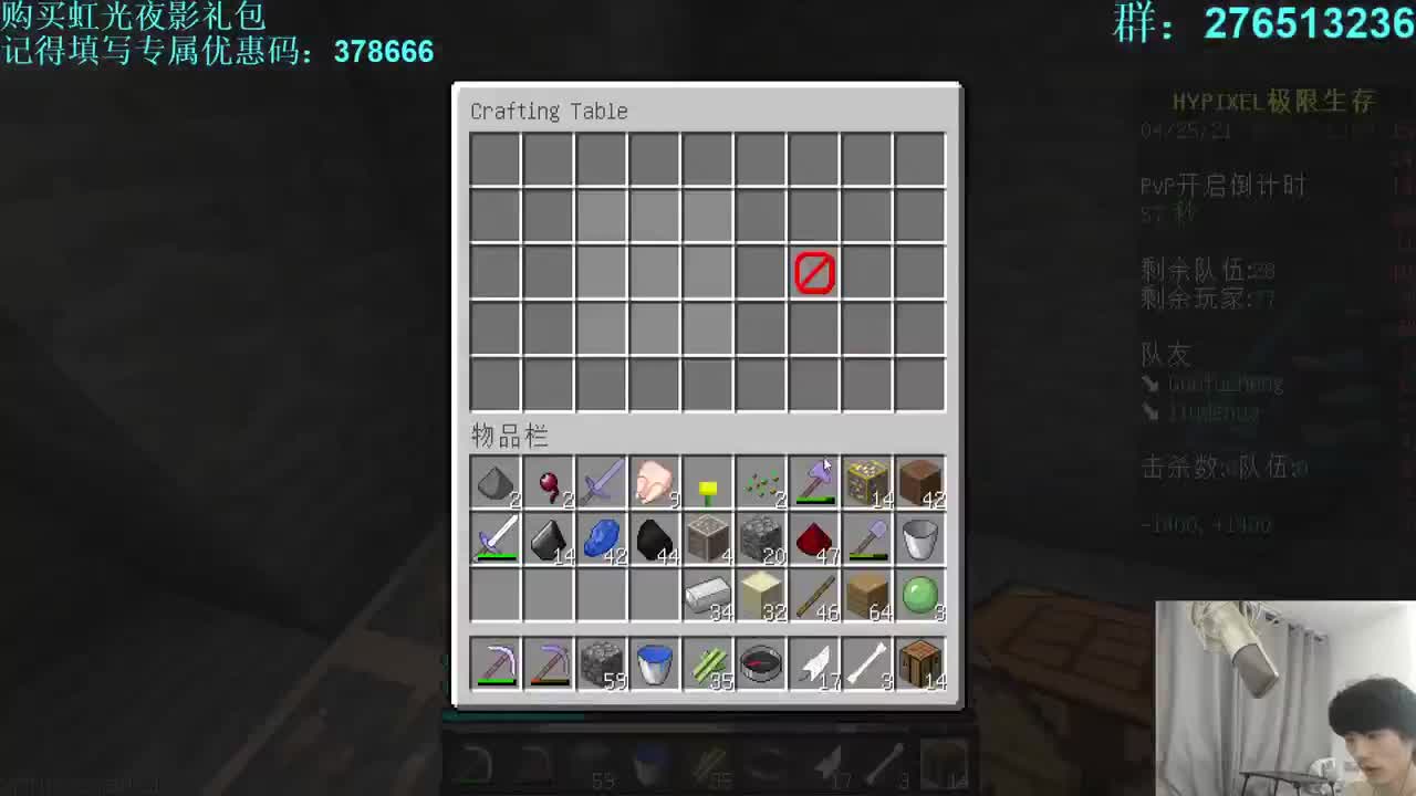 㞭：欢乐时光已经开始了！ 第1段