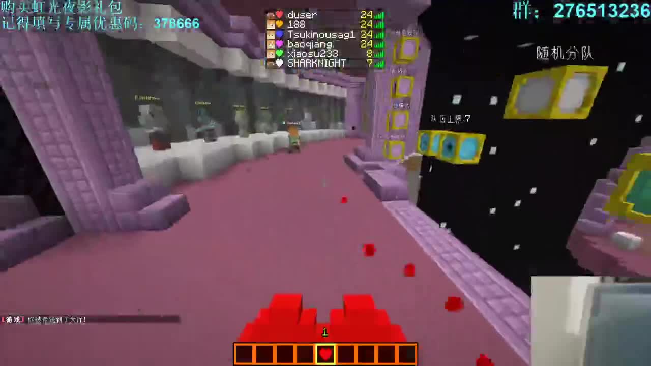 㞭：欢乐时光已经开始了！ 第2段