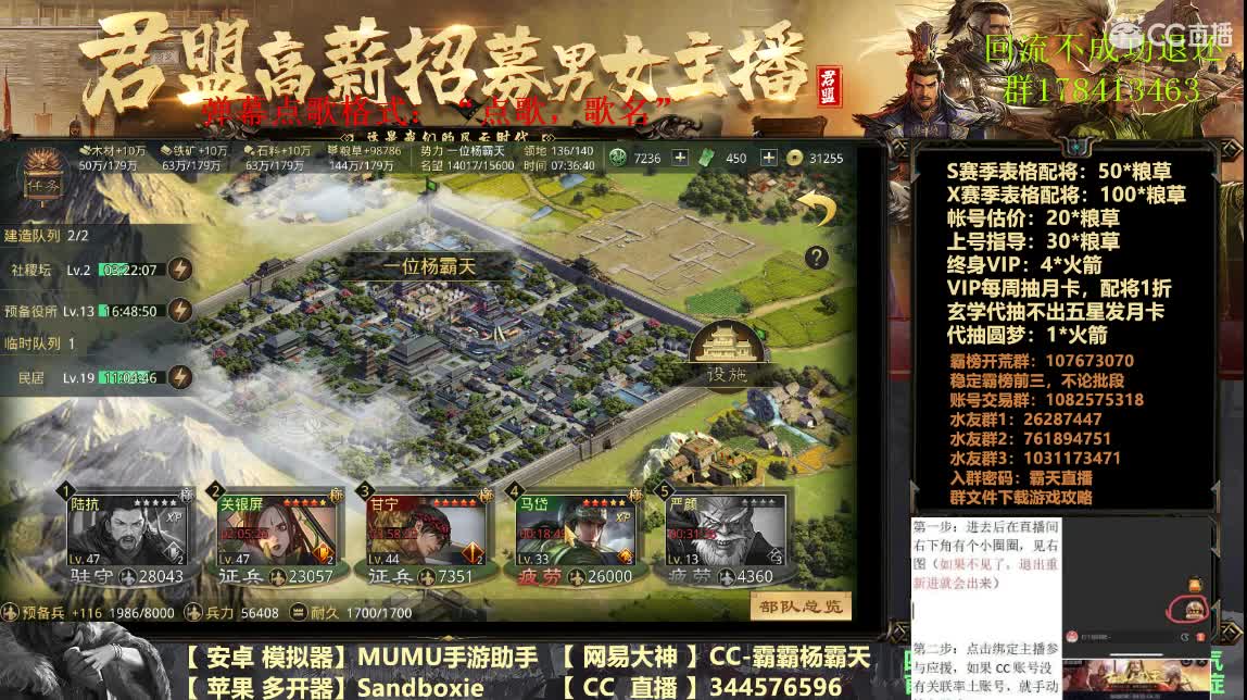 研讨会归来 邀请赛继续举办 第1段