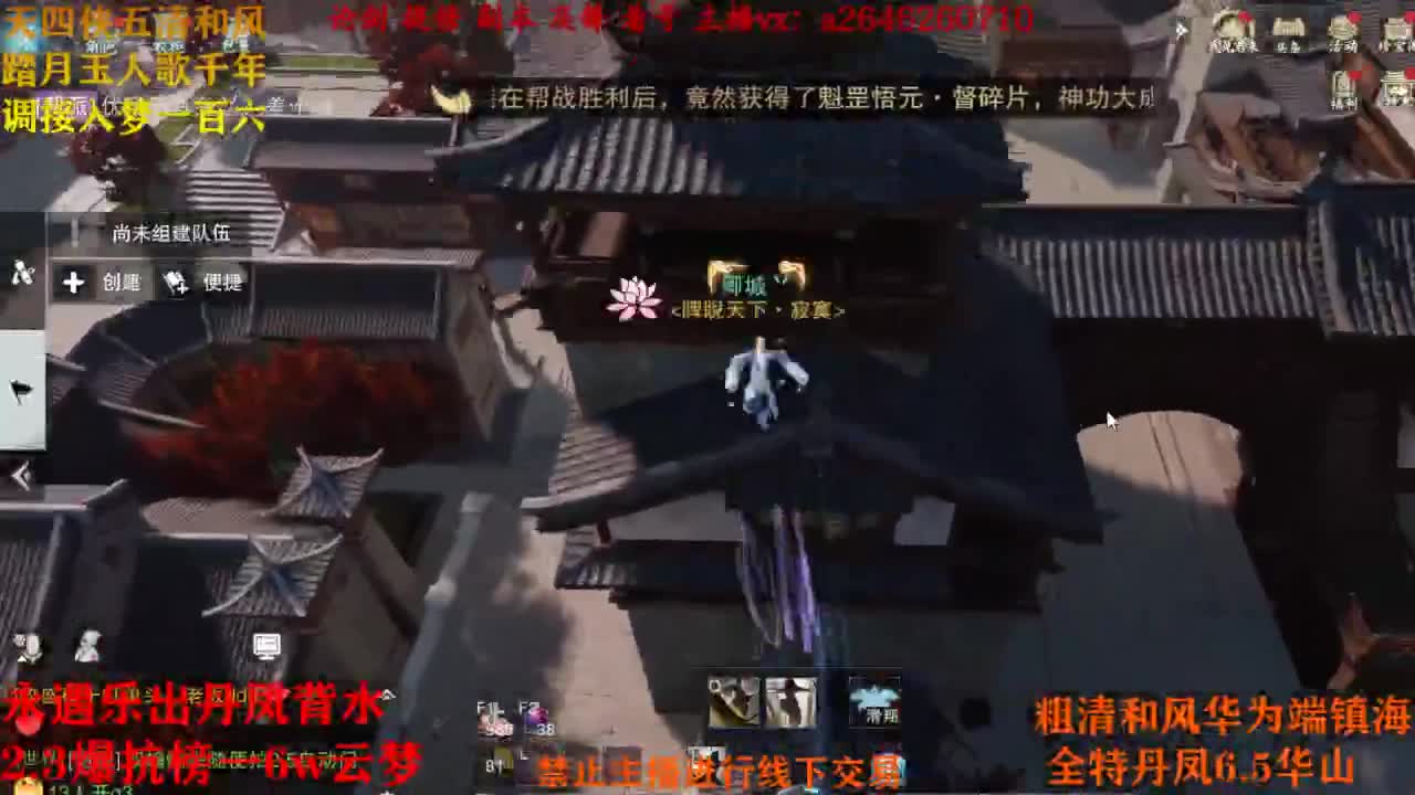打打比赛 第1段