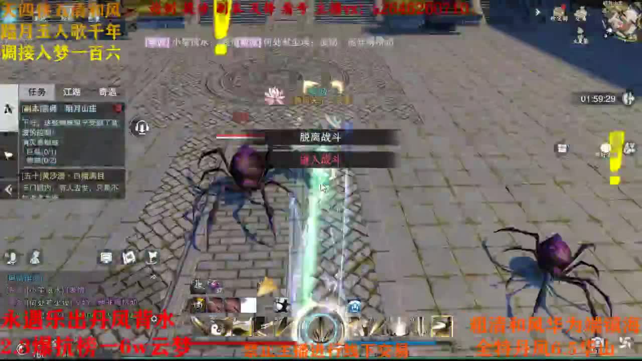 打打比赛 第2段