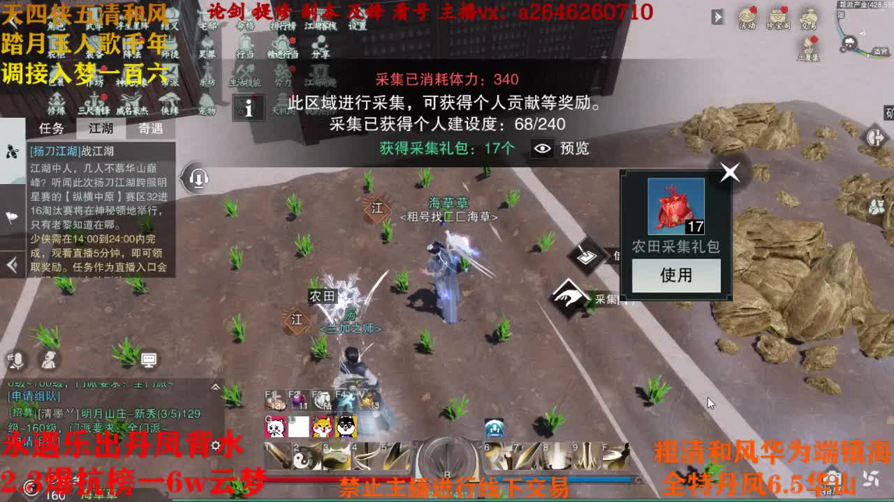打打比赛 第3段