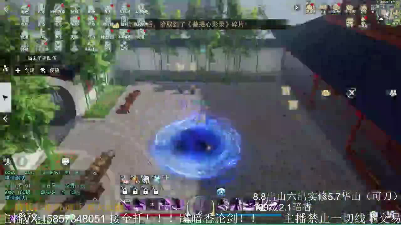 暗香暗香暗香暗香暗香暗香 第1段