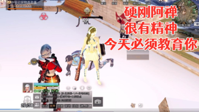 很有精神!硬刚阿禅的结局只有一个!明日之后 静观思禅 抄家