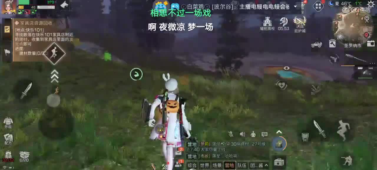 人乐观，好运自然来