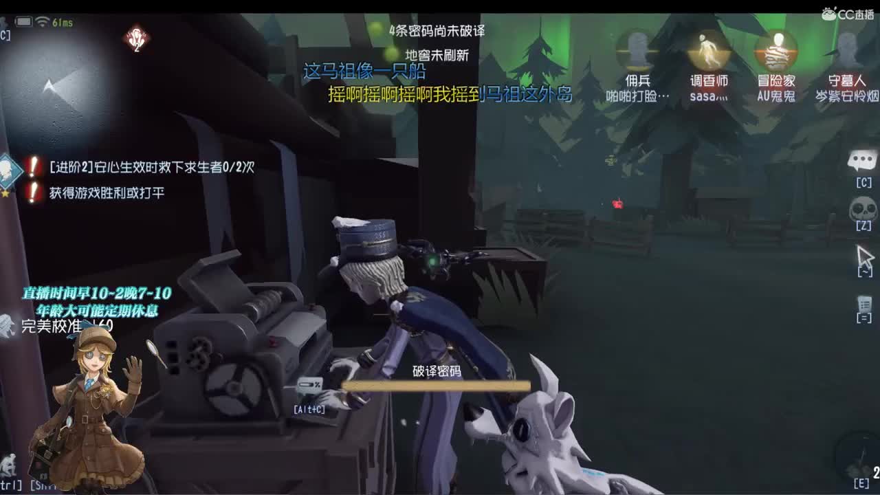 那不是彻夜等候你为我点的烛火 第1段