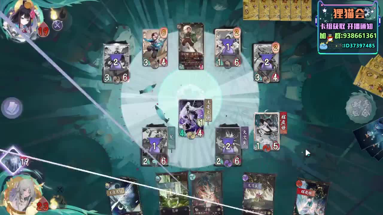 天梯万花筒【狸猫会】