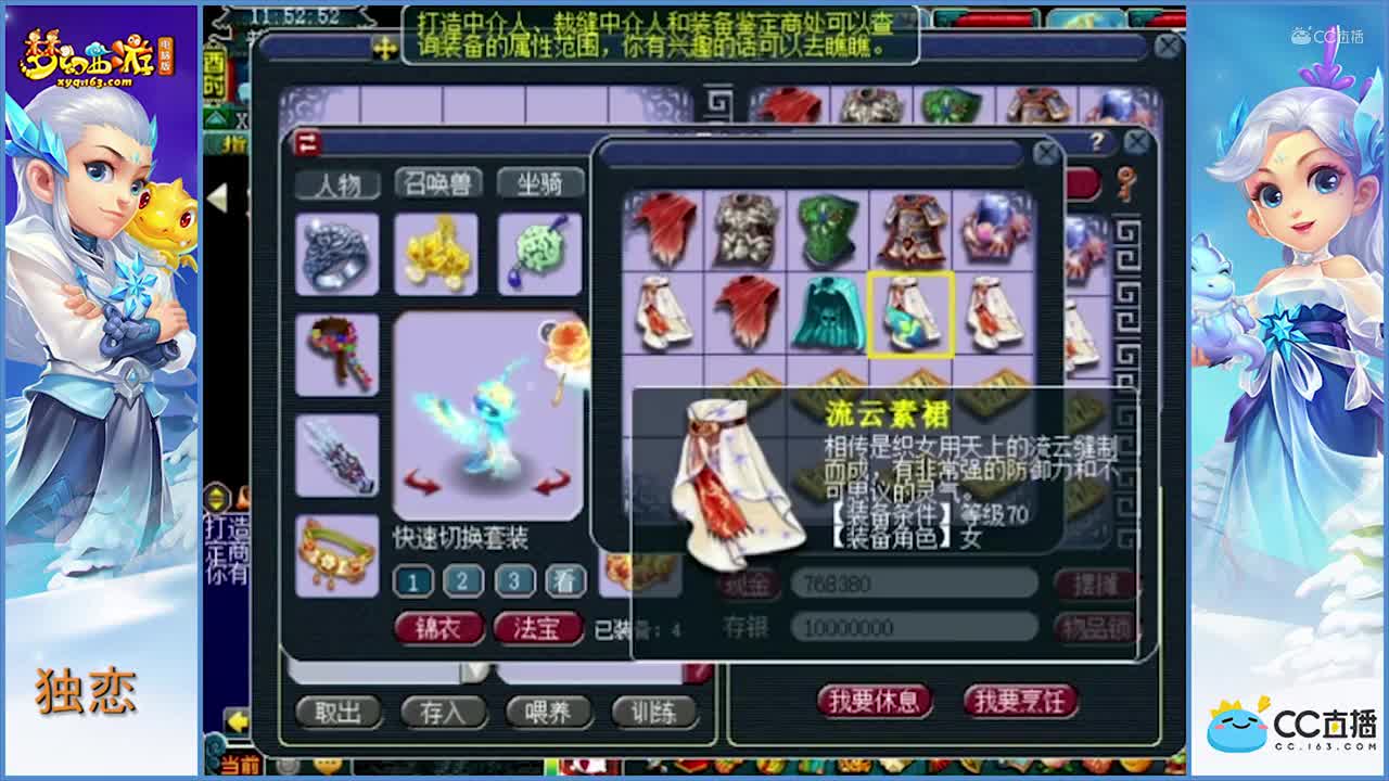 老王--鉴定-级别低--但是赚了