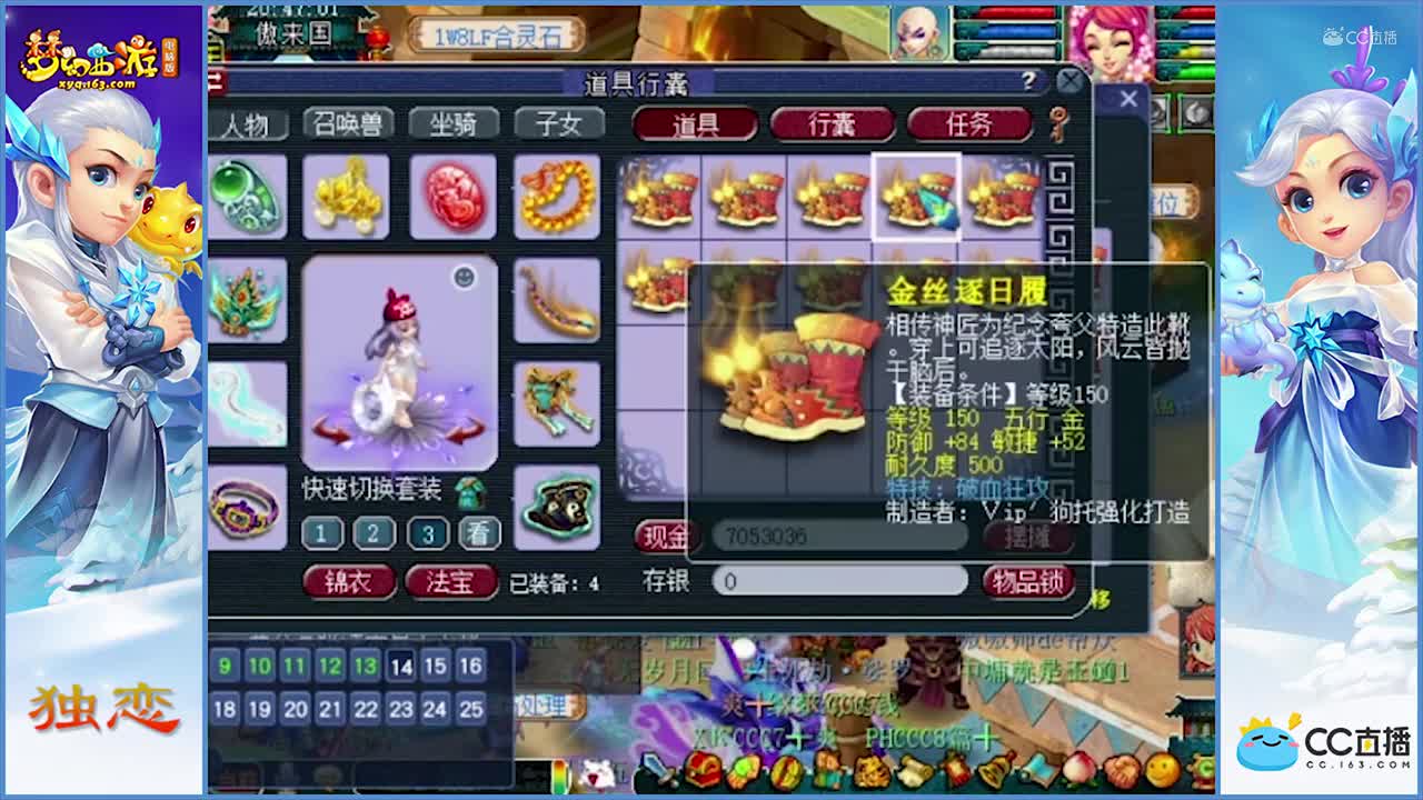 老王-无级别之夜-鉴定-两个野兽之力+破血狂攻