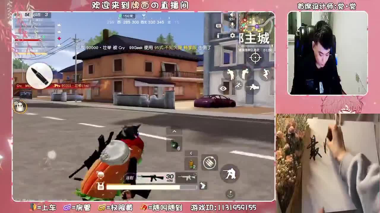 露脸播呜呜呜-.//.♥♥ 第1段