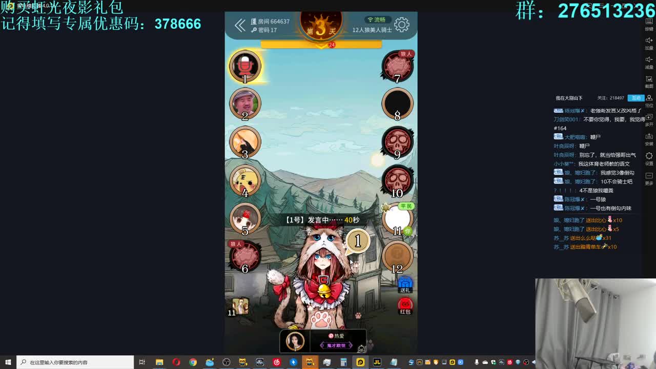 㞭：欢乐时光已经开始了！ 第4段