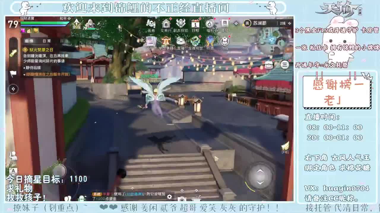 【声控电台】接冒险托管各种各种 第1段
