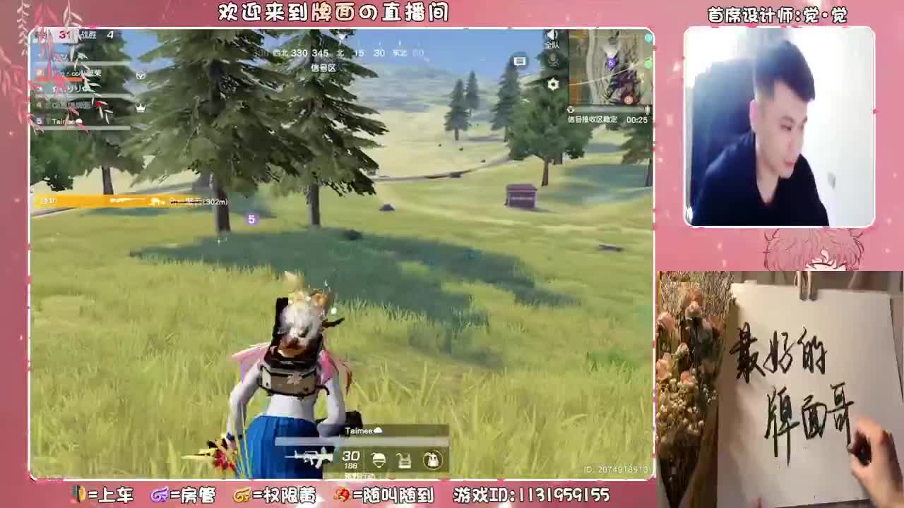 露脸播呜呜呜-.//.♥♥ 第2段