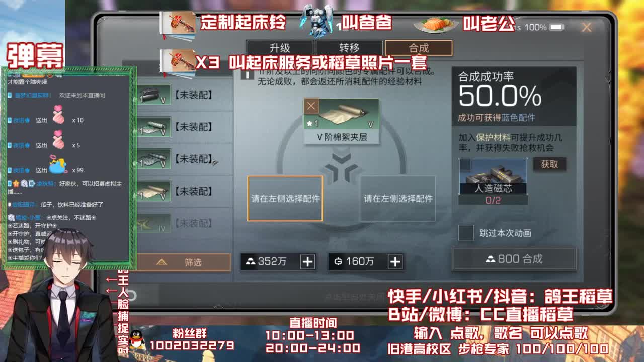 今天不鸽了，接高校