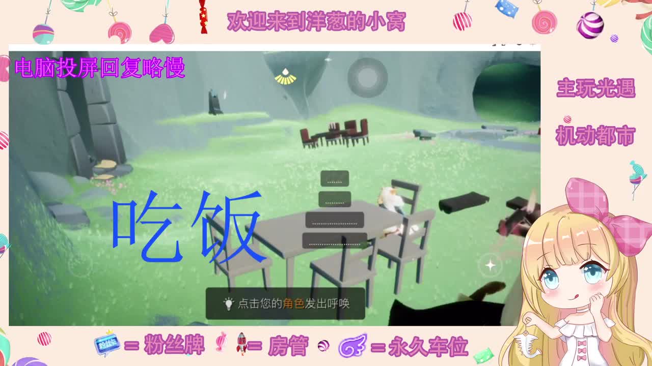 双系统代跑 第1段