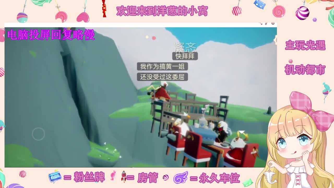 双系统代跑 第2段