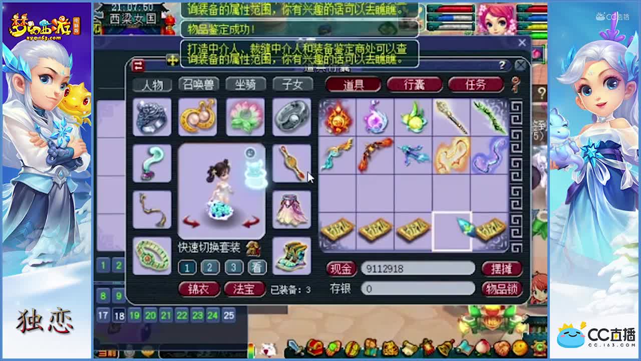 老王-无级别之夜-鉴定-永不磨损2个+546极限伤害+愤怒+简易