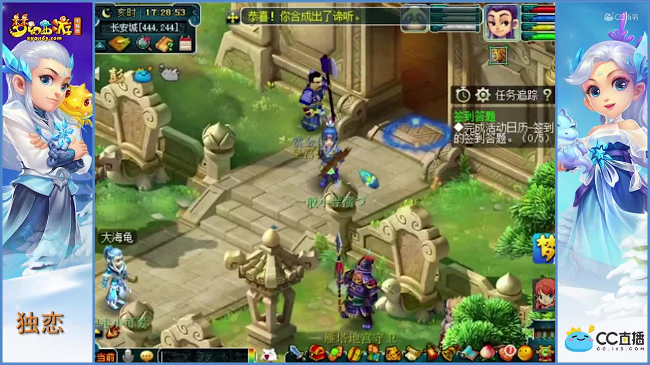 小王-8+4合宠8技能带眼