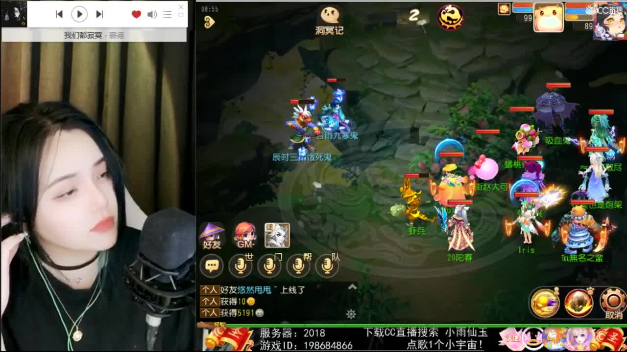 一臭唱歌的 第3段