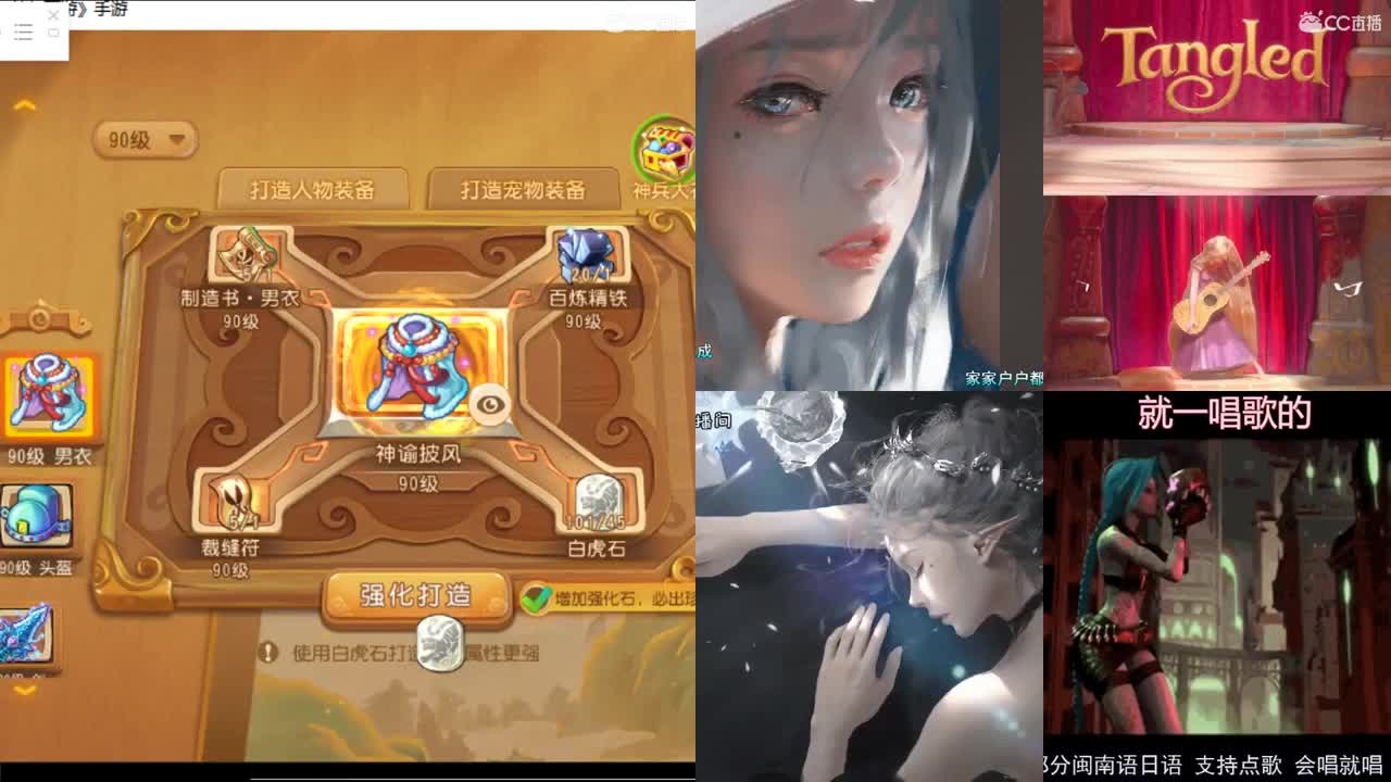 一臭唱歌的 第4段