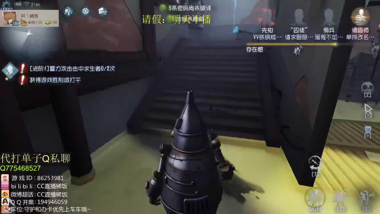 像巅峰前进~