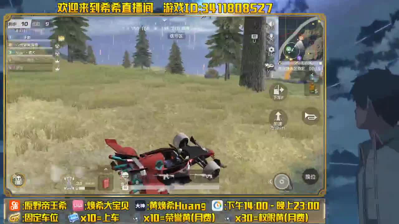 月底兄弟姐妹求支持了