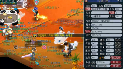 梦幻西游：109群雄冠军大唐，目标“全身17+10”，万血2400伤！