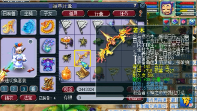 梦幻西游：175龙宫炸出“千伤神器”求估价，老王看完回了四个字