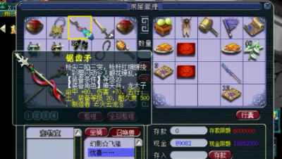 梦幻西游：老王登陆数年未上的远古号，身上道具令老玩家回忆满满