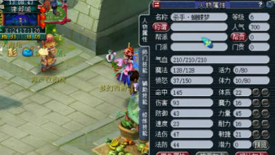 梦幻西游：这资源第一次见，老王竟帮17年前6级小号，拜师东海渊