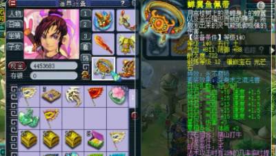 梦幻西游：老王给159神木林首席弟子估价，一个孩子就值8000块！