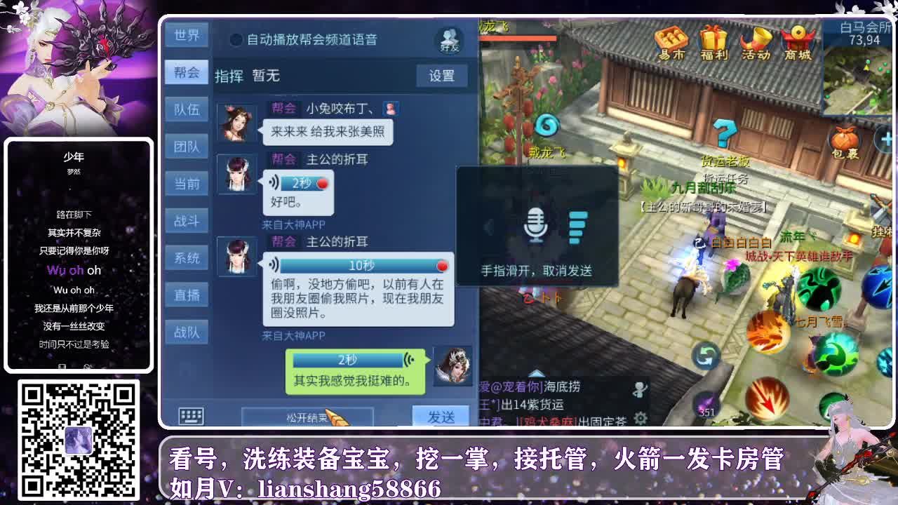我想改名了 第1段