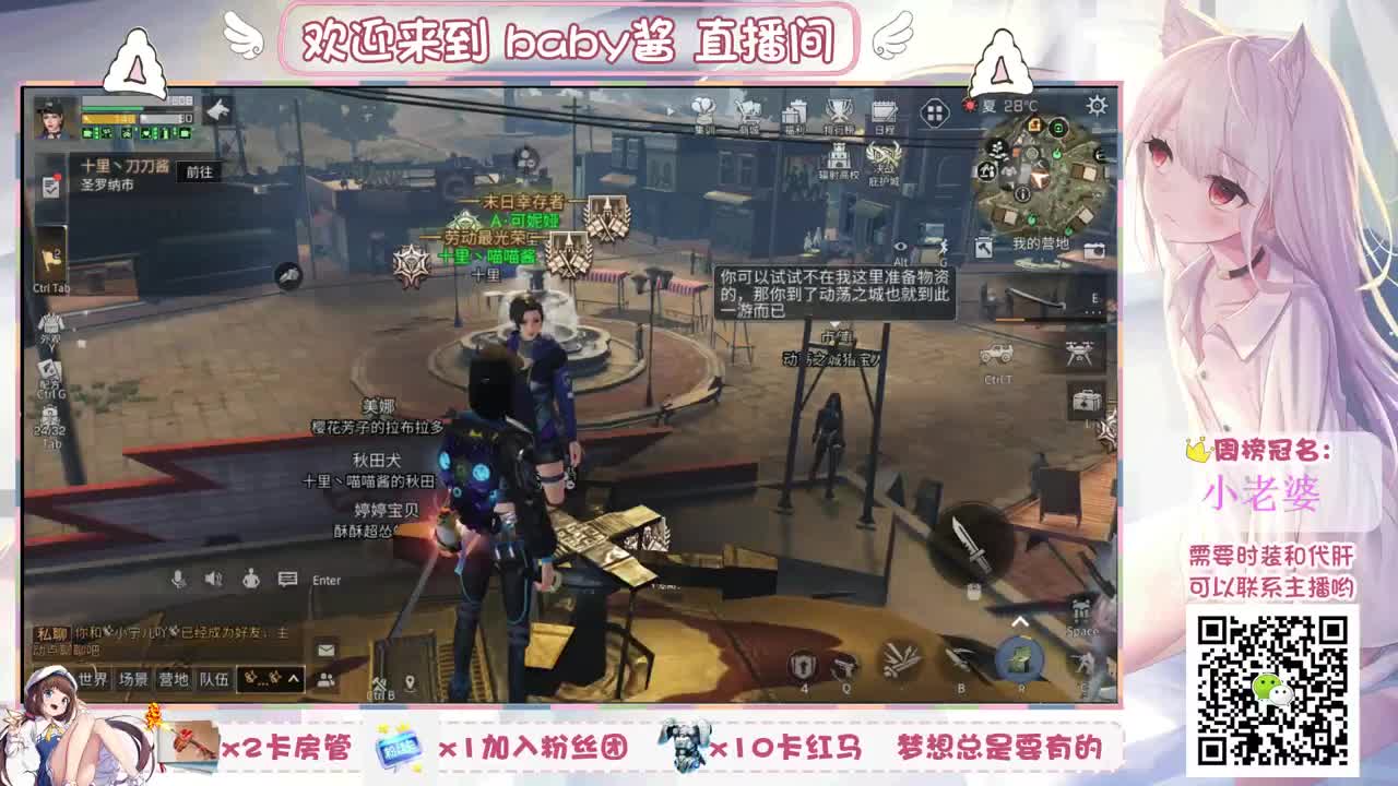 高校+代肝滴滴 第1段