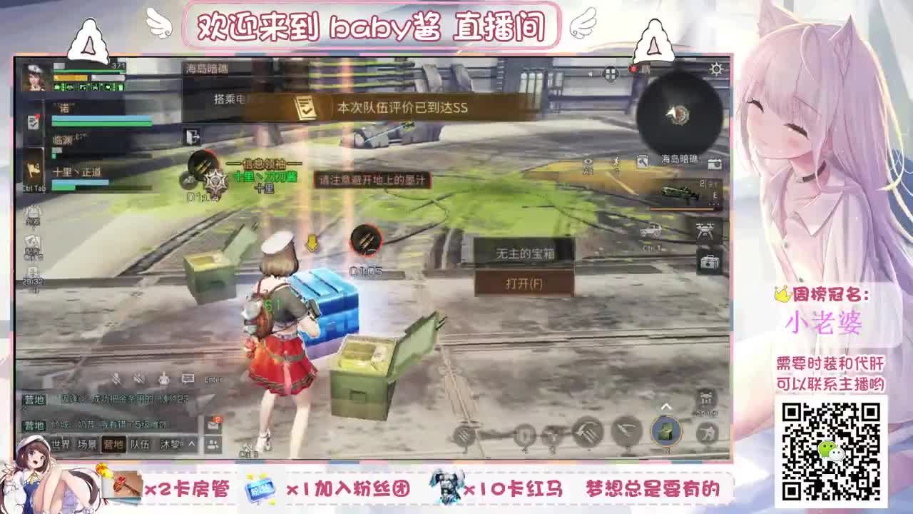 高校+代肝滴滴 第2段