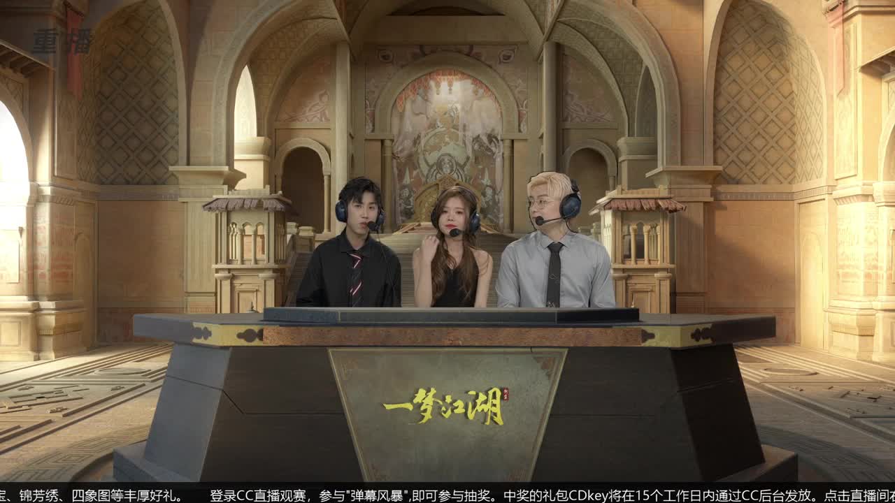 【重播】第五届扬刀江湖跨服邀请赛-纵横中原赛区 第4段
