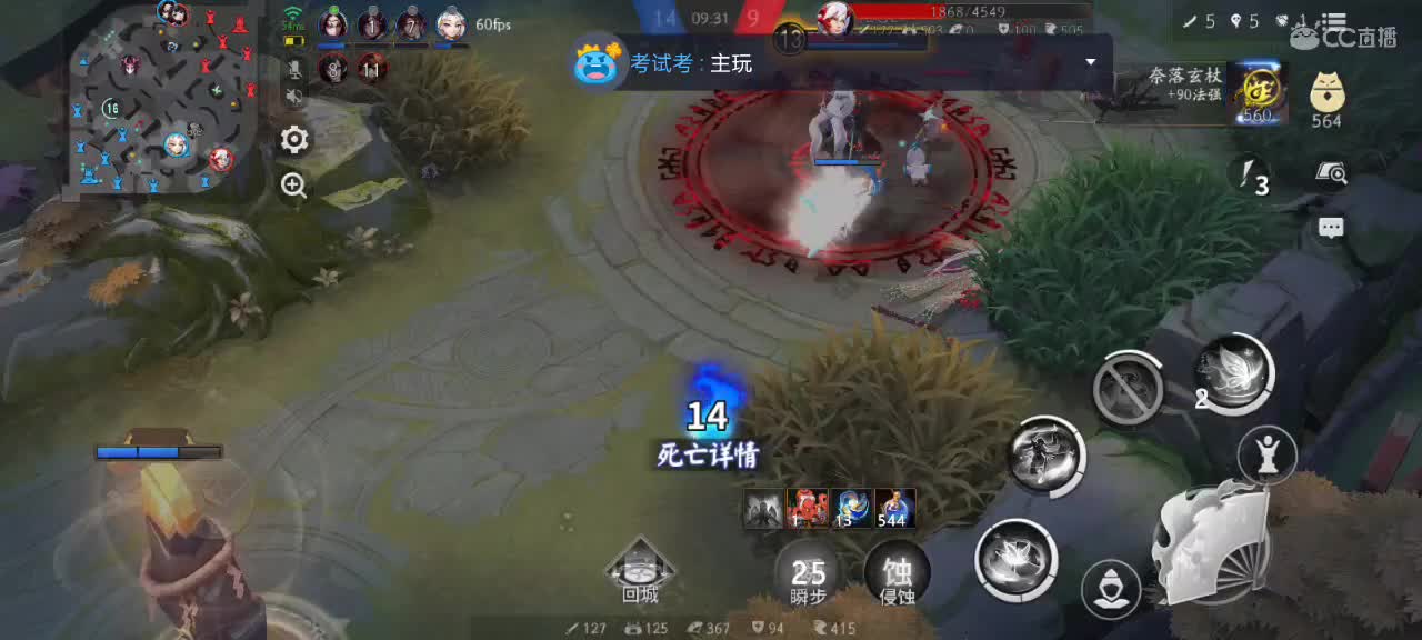 柔式上分法则:不装逼