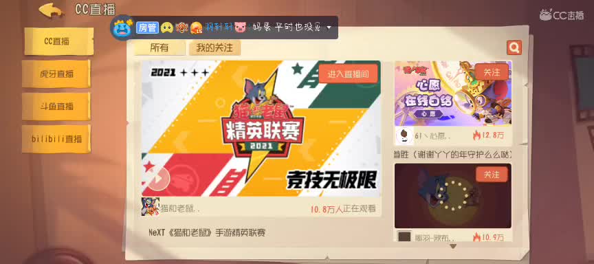 本乖来啦 第2段