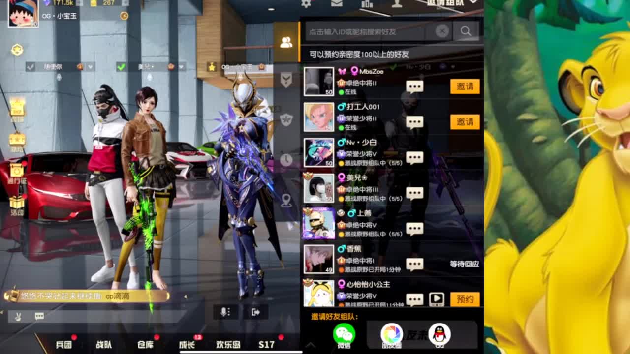 ❤ 第2段