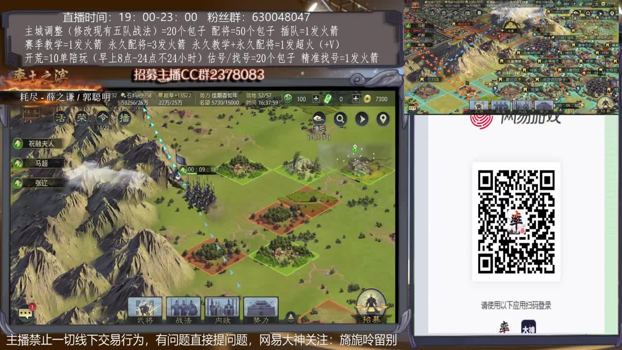 【旖旎配将室】0元大神在线精准配将，开荒，教学，估号各项能力5星