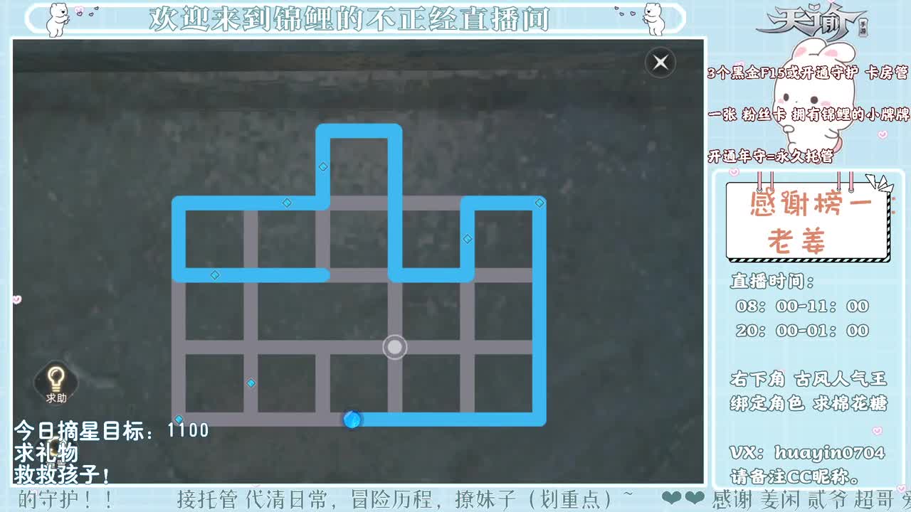 【声控电台】接冒险托管各种各种