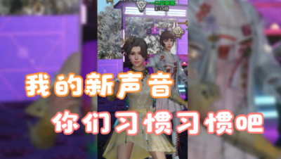 换声卡了