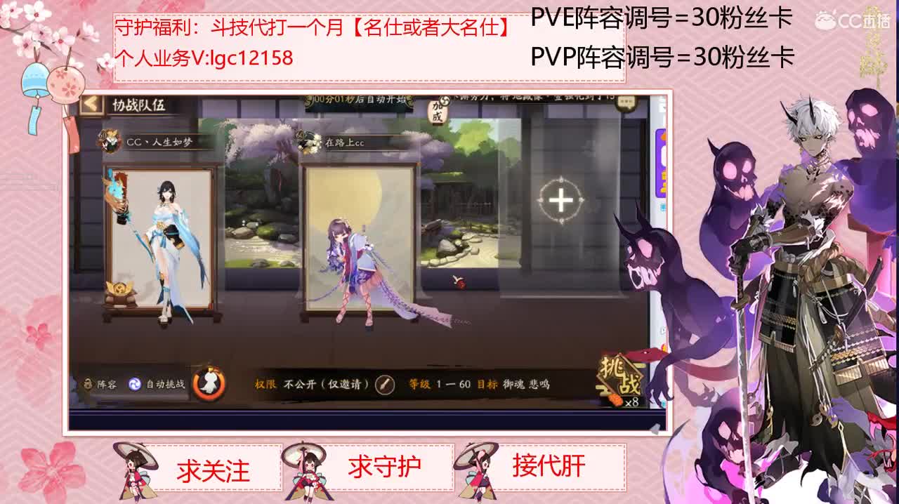 好久不见 第2段